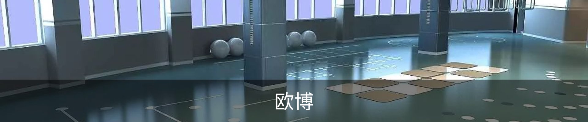 欧博·欧博ABG官网